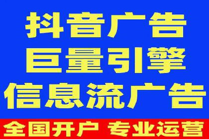 百度竞价排名案例：如何提升广告点击率