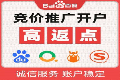 竞价广告在移动端的运用：XX应用的案例分享